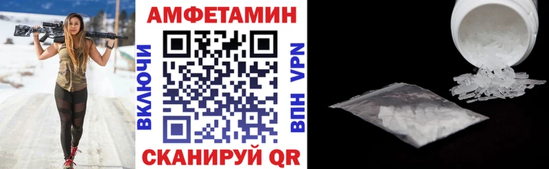 Amphetamine 98% blacksprut маркетплейс Калачинск