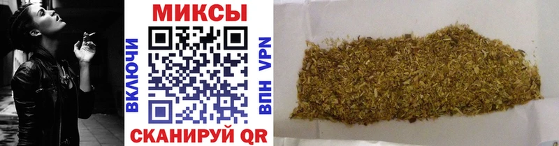 БУТИРАТ BDO  Калачинск 