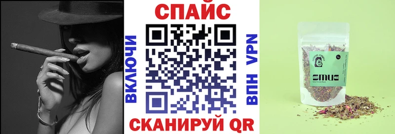Бутират BDO Калачинск