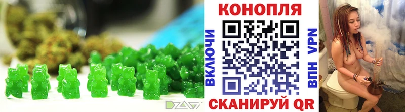 ОМГ ОМГ сайт  Калачинск  Cannafood конопля  купить наркотик 
