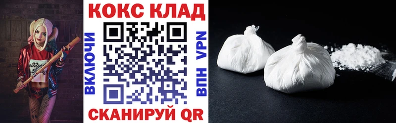 хочу наркоту  Калачинск  Кокаин Боливия 