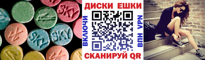 Экстази Cube  наркотики  Калачинск 