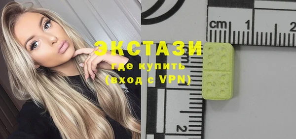 дурь Армянск