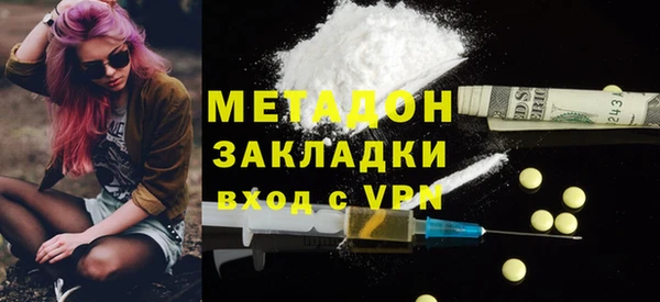 гашишное масло Аркадак