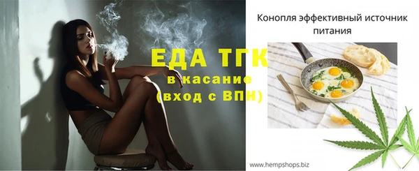 гашишное масло Аркадак