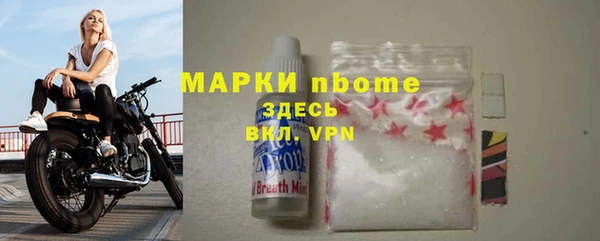 дурь Армянск