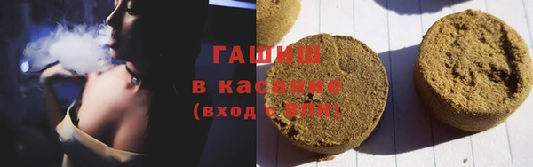 дурь Армянск