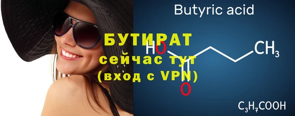 дурь Армянск