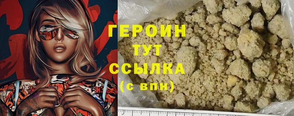 шишки Арсеньев
