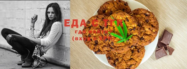 гашишное масло Аркадак