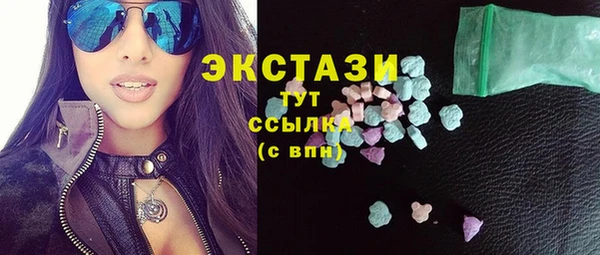 гашишное масло Аркадак