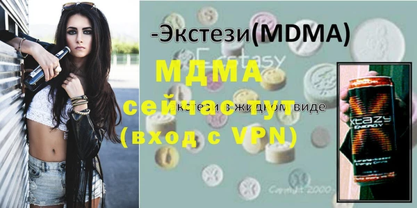 дурь Армянск