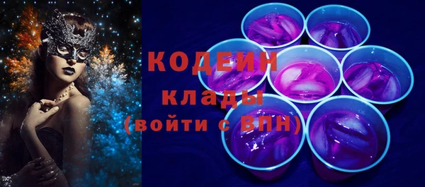 кокаин премиум Зерноград
