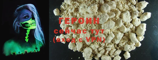 дурь Армянск
