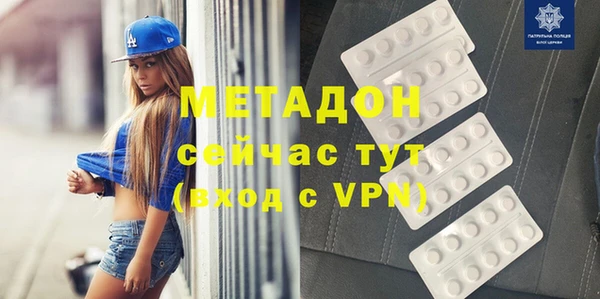 гашишное масло Аркадак