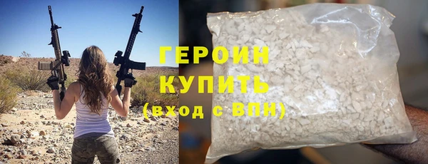 дурь Армянск