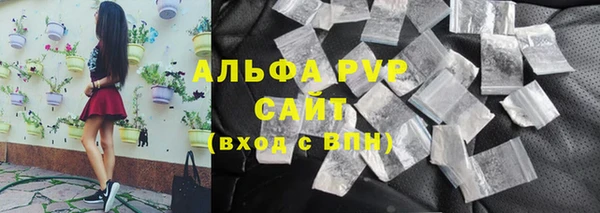 дурь Армянск