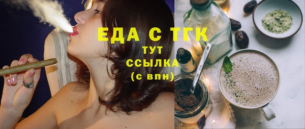 шишки Арсеньев