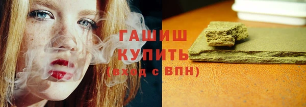 гашишное масло Аркадак