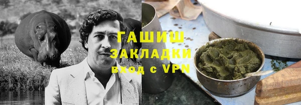 гашишное масло Аркадак