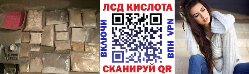 ЛСД экстази ecstasy  Калачинск 