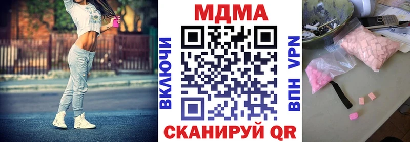 OMG рабочий сайт  закладки  Калачинск  МДМА молли 