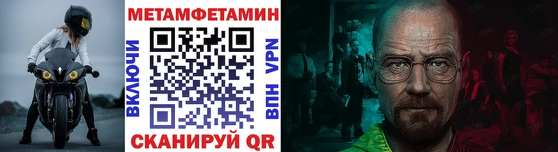 Первитин витя  Калачинск 