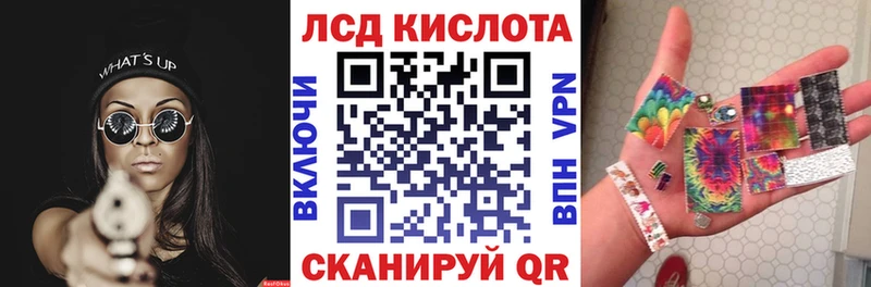 где можно купить наркотик  Калачинск  даркнет телеграм  Марки N-bome 1,5мг  kraken рабочий сайт 