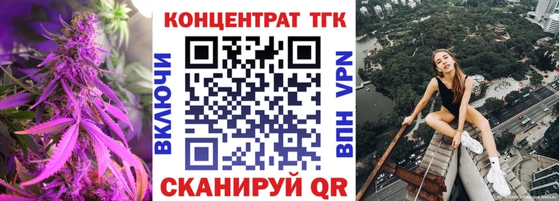 Дистиллят ТГК жижа  Калачинск 