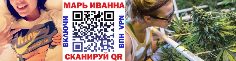 Канабис тримм  Калачинск 
